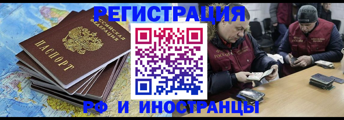 регистрация для школы в Буинске